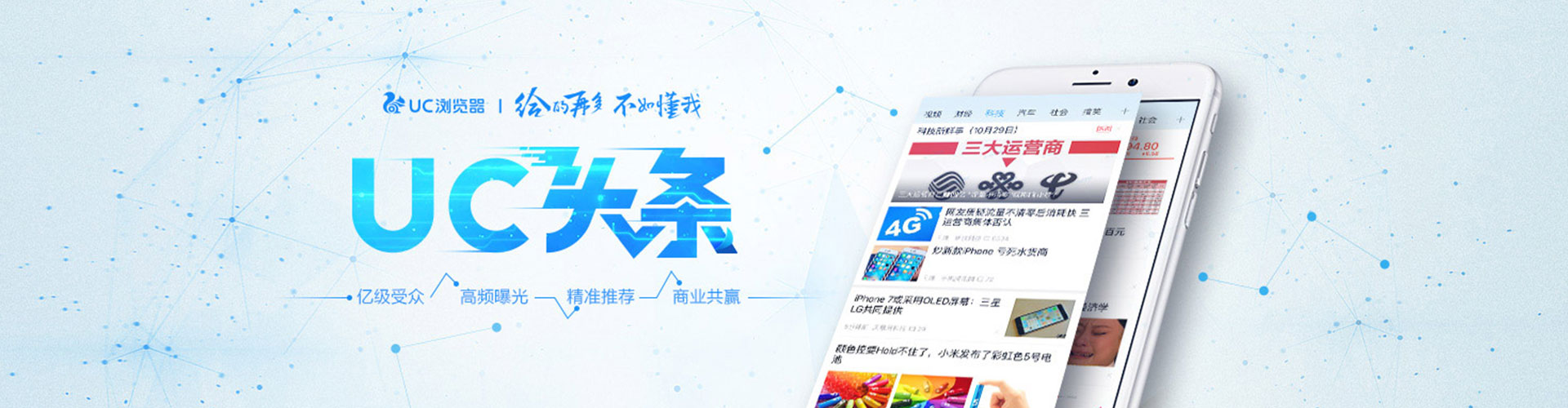 北仑sem广告