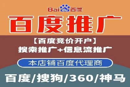 竞价推广SEM托管全解析——以教育行业为例